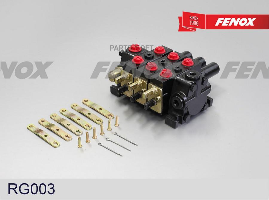 

Гидрораспределитель МТЗ-80,82,92П FENOX