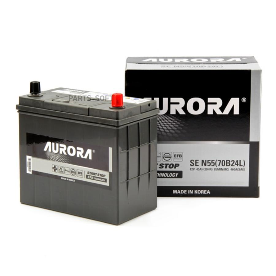 

Аккумулятор AURORA JIS EFB N55 (70B24L)