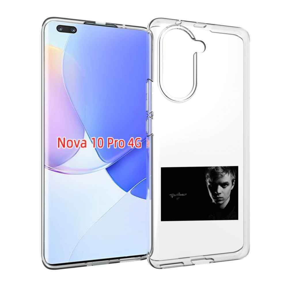 Чехол MyPads Правило Pharaoh для Huawei Nova 10 Pro противоударный