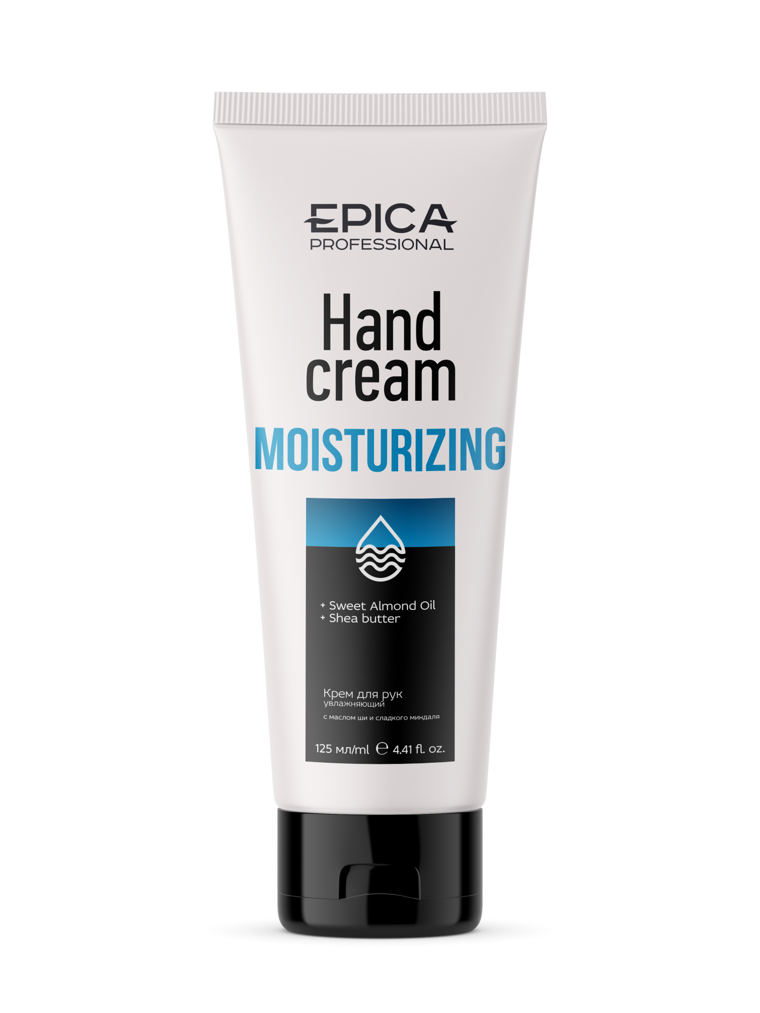 фото Крем для рук epica moisturizing увлажняющий с маслом ши и маслом сладкого миндаля, 125 мл.