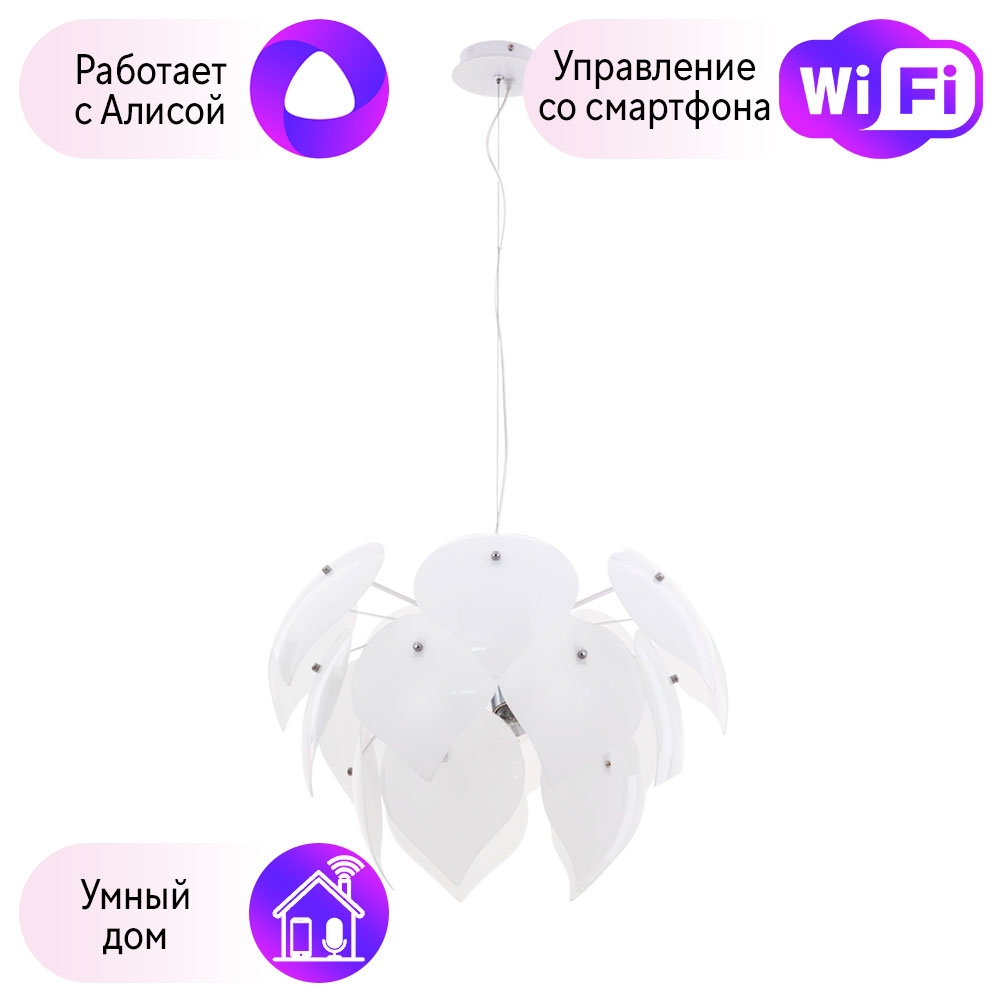 A5695SP-5WH-A Подвесной светильник Palmer Arte lamp с поддержкой Алиса 100042614407