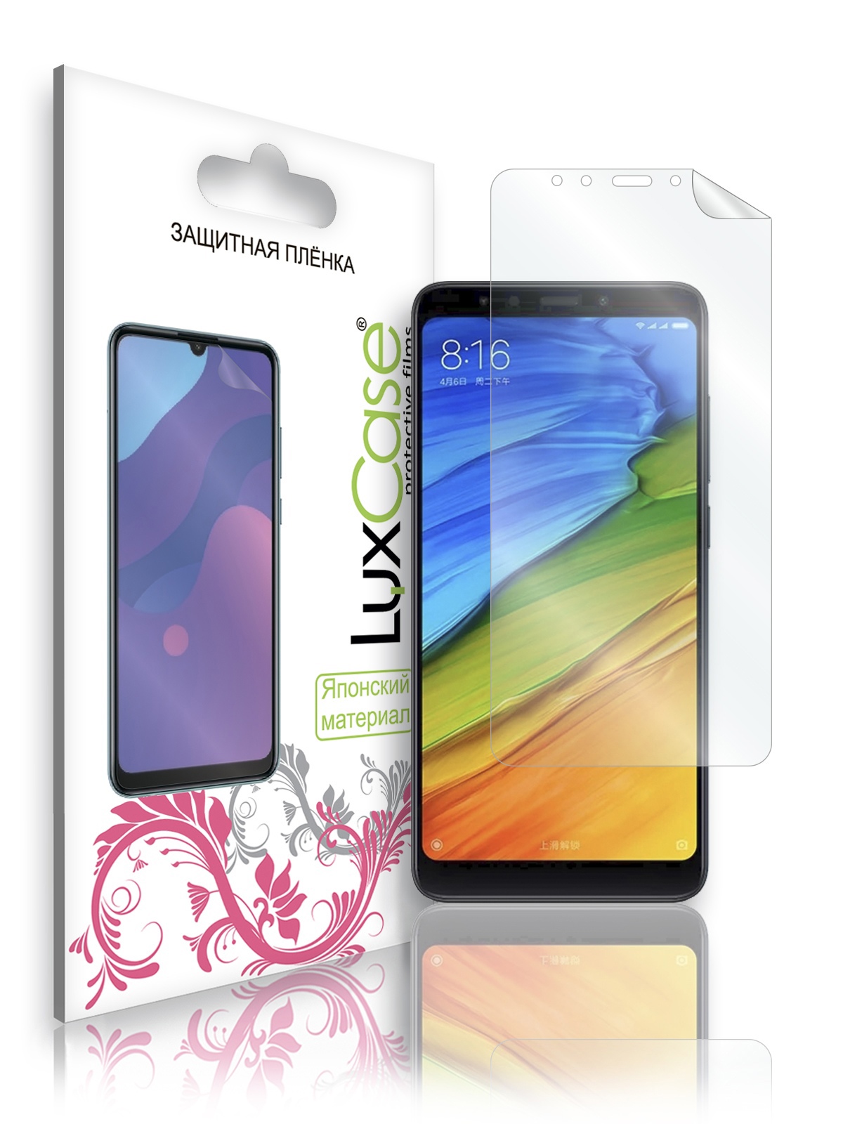 

Защитная пленка для Xiaomi Redmi 5 Plus / на Сяоми Редми 5 Плюс / Глянцевая от LuxCase