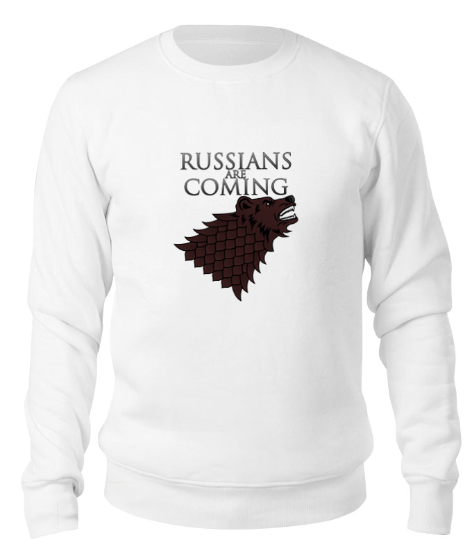 

Свитшот унисекс Printio Russians are coming белый 2XL, Russians are coming