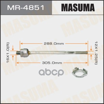 

Тяга Рулевая Masuma Mr-4851 Masuma арт. MR-4851