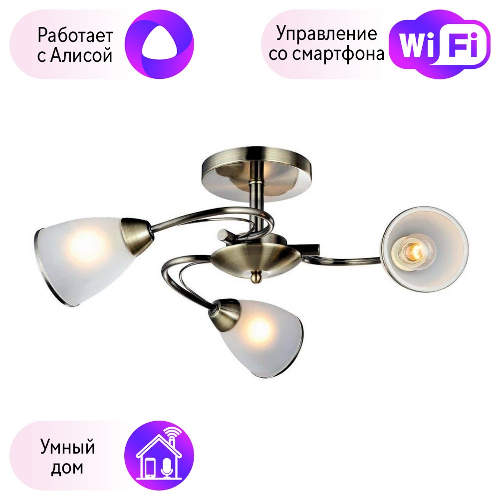 

A6056PL-3AB-A Люстра потолочная Arte Lamp 3 с поддержкой Алиса