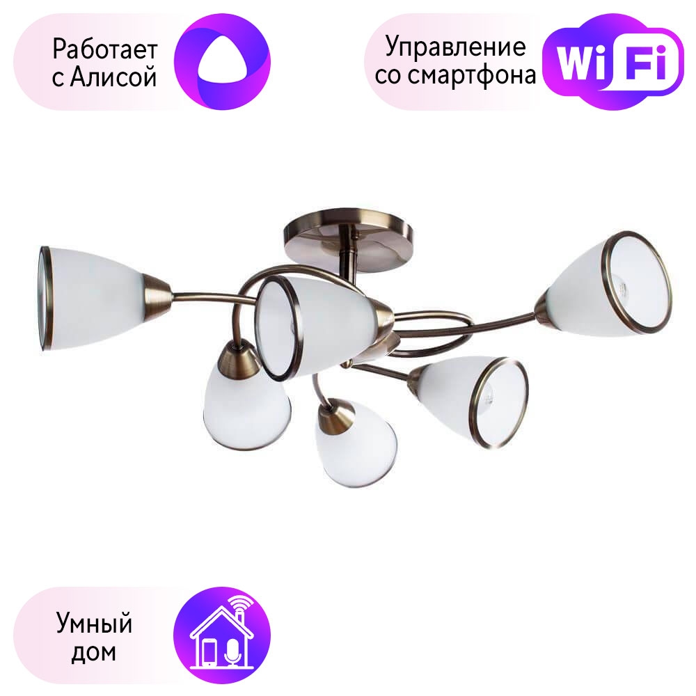 

A6059PL-6AB-A Люстра потолочная Arte Lamp 3 с поддержкой Алиса