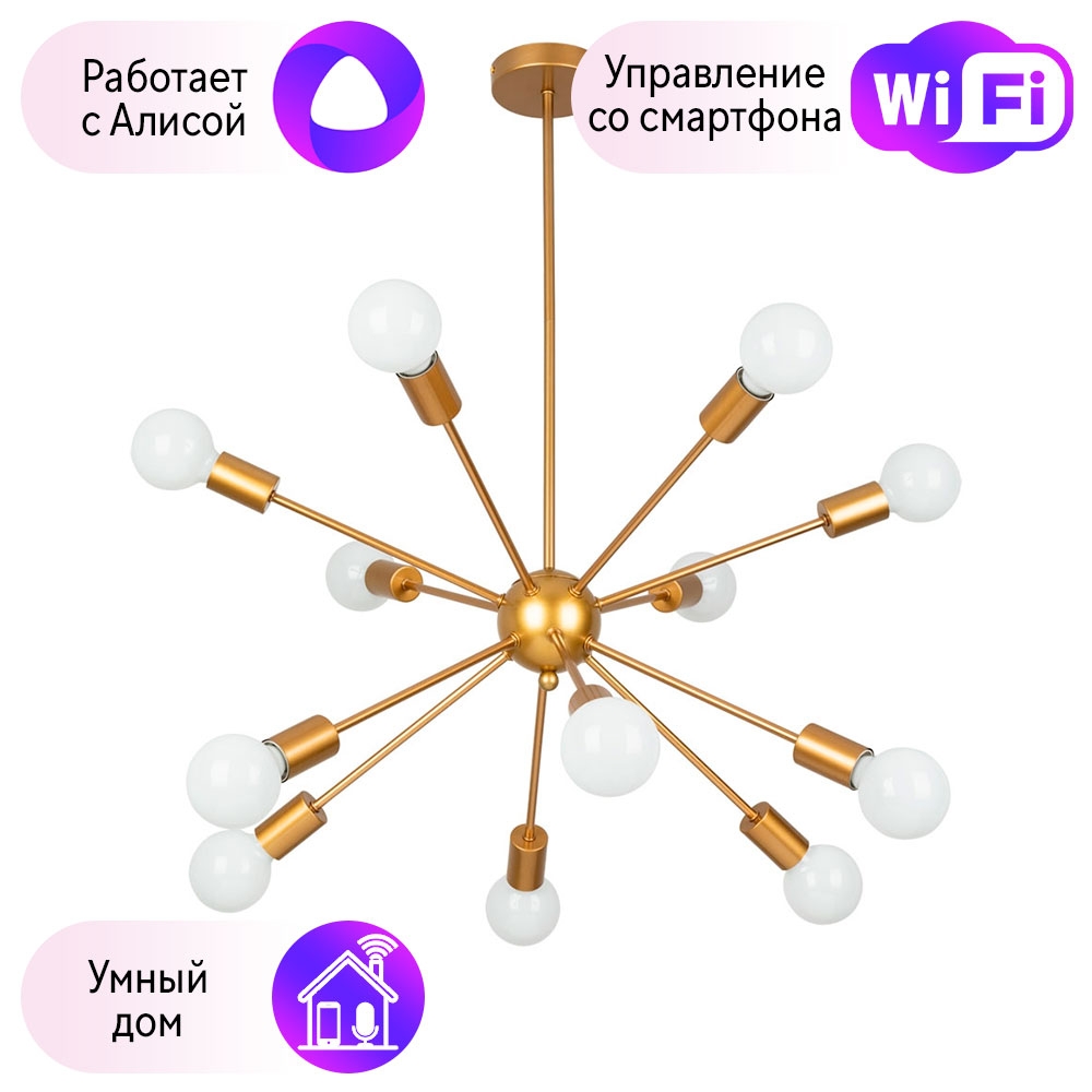 

Люстра на штанге Combo Lustr A6702PL-12PB-A Arte Lamp Alastor с поддержкой Алиса