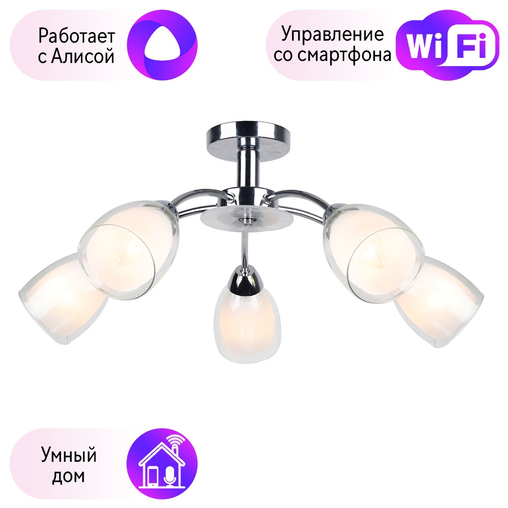 

A7201PL-5CC-A Потолочная люстра Arte Lamp 53 с поддержкой Алиса