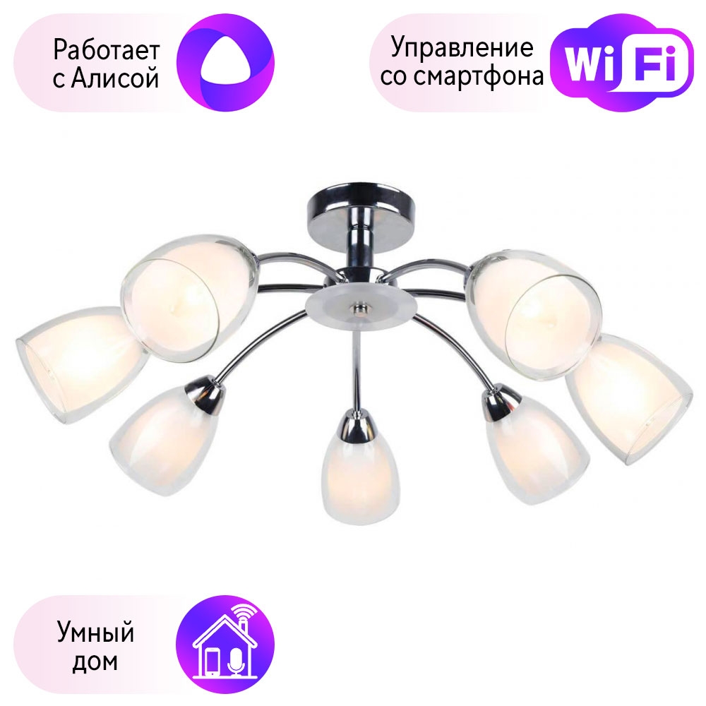 

A7201PL-7CC-A Потолочная люстра Arte Lamp 53 с поддержкой Алиса