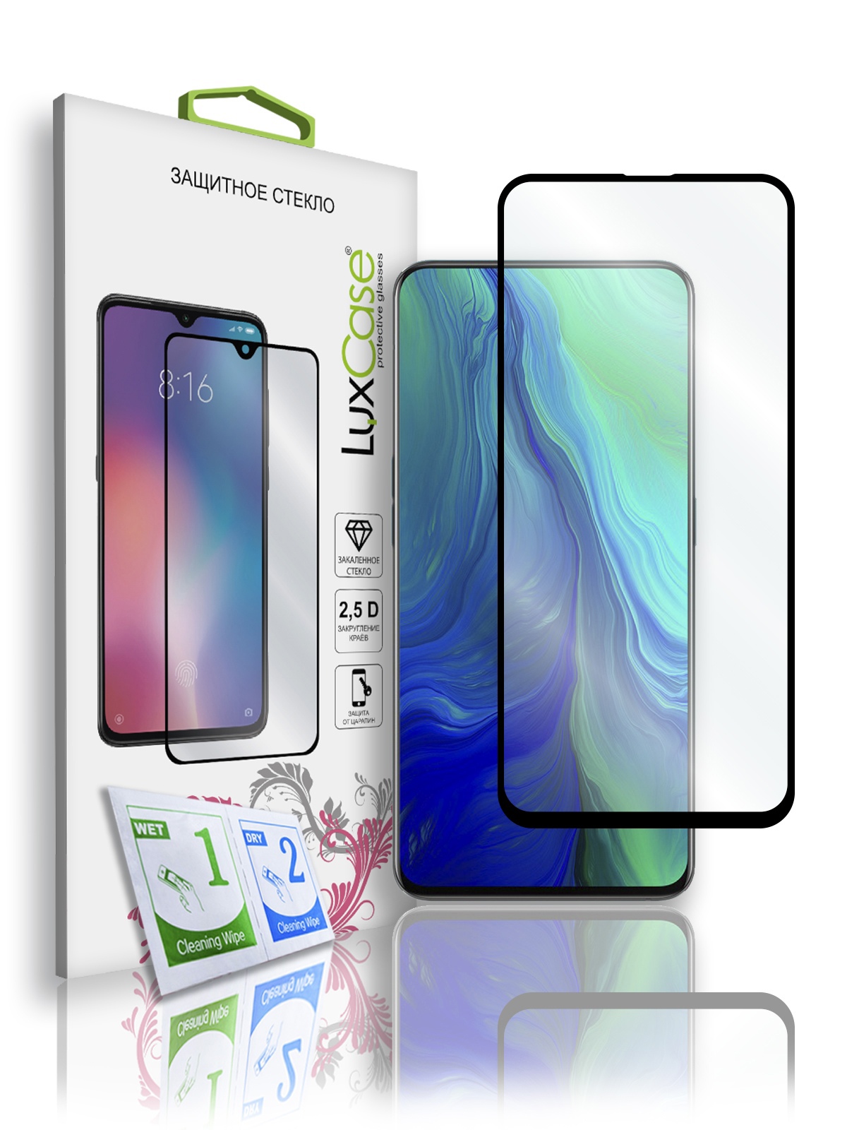 

Защитная пленка для Samsung Galaxy Note 10 / Комплект 2 шт. / Глянцевая от LuxCase