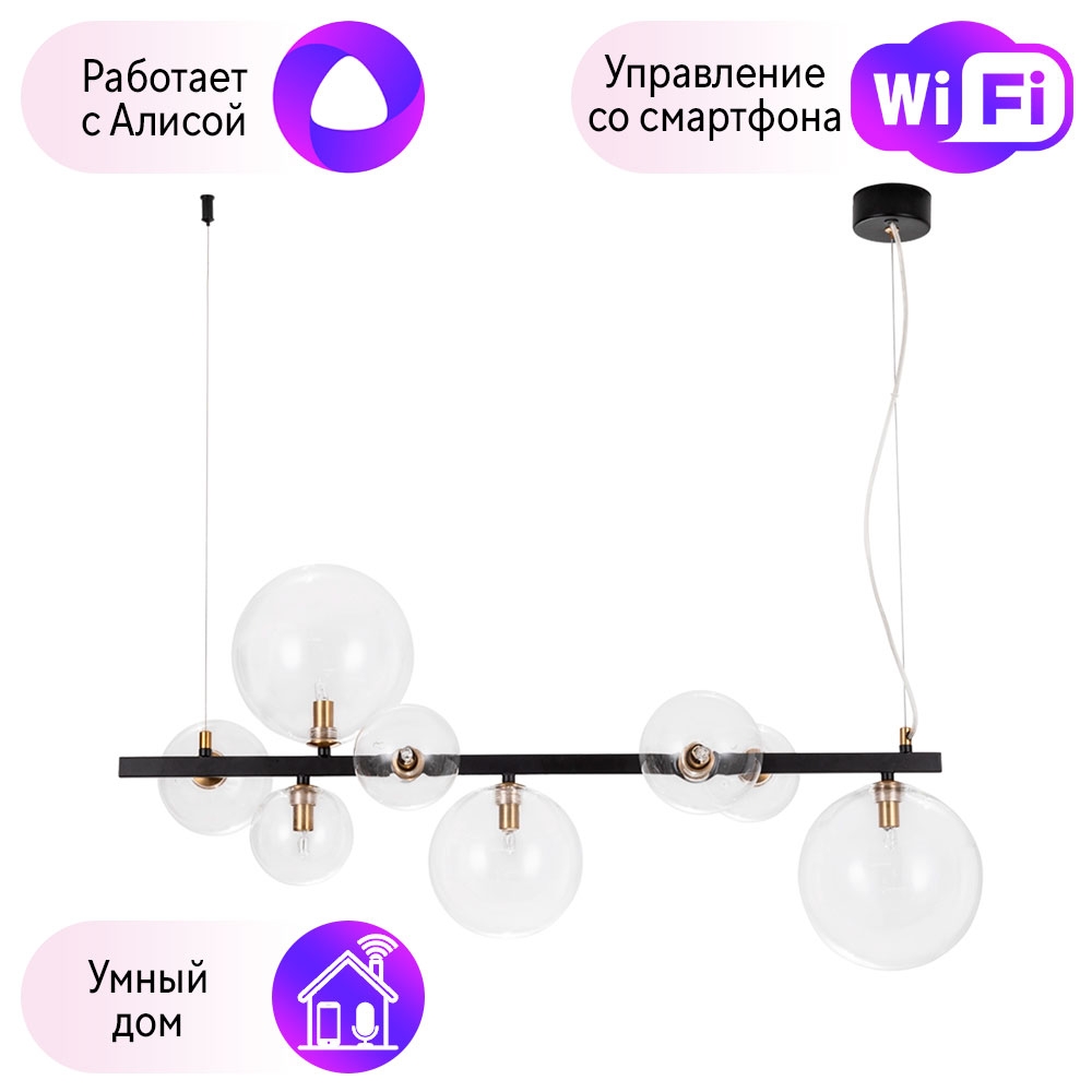 A7790SP-8BK-A Подвесной светильник Vincent Arte lamp с поддержкой Алиса