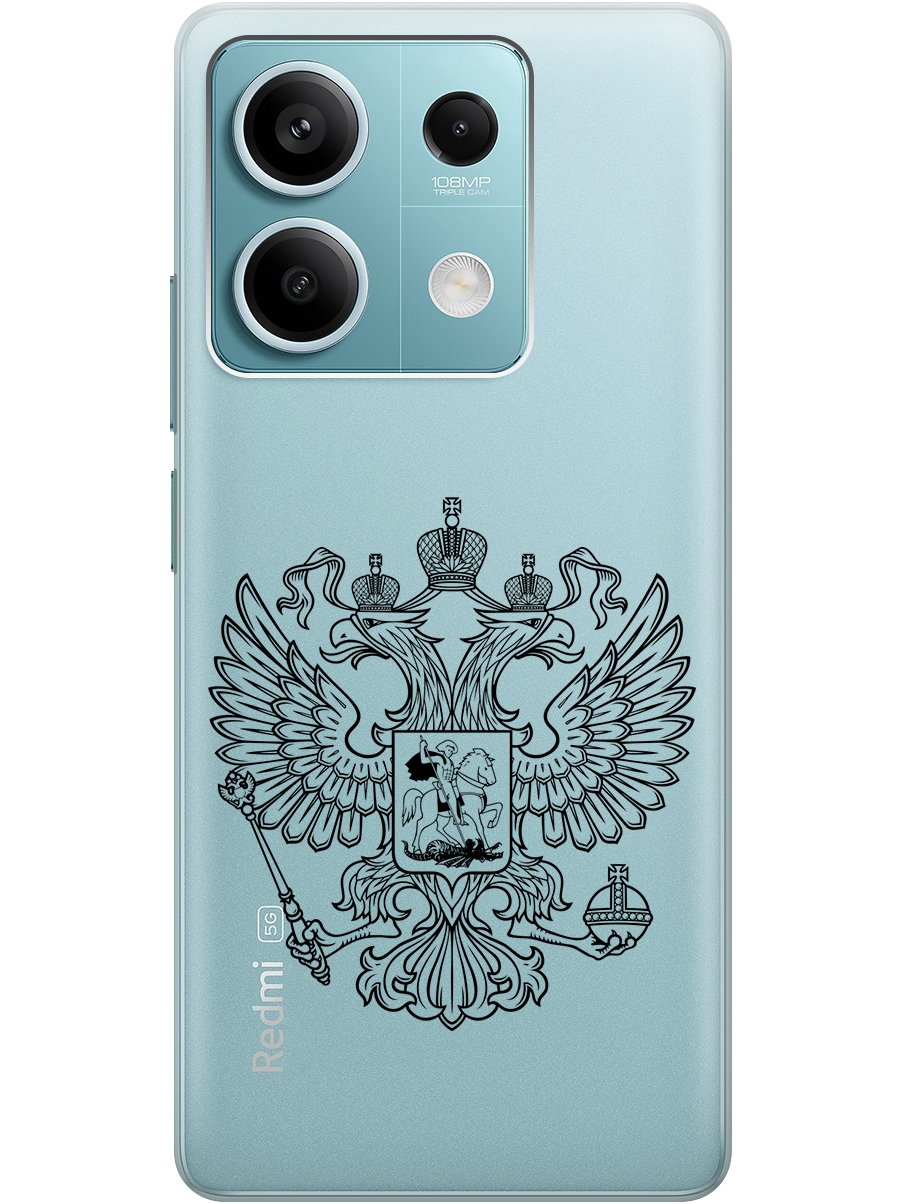 

Силиконовый чехол на Xiaomi Redmi Note 13 5g с рисунком "Patriotic Spirit" прозрачный, Прозрачный;серый;черный, 20012075