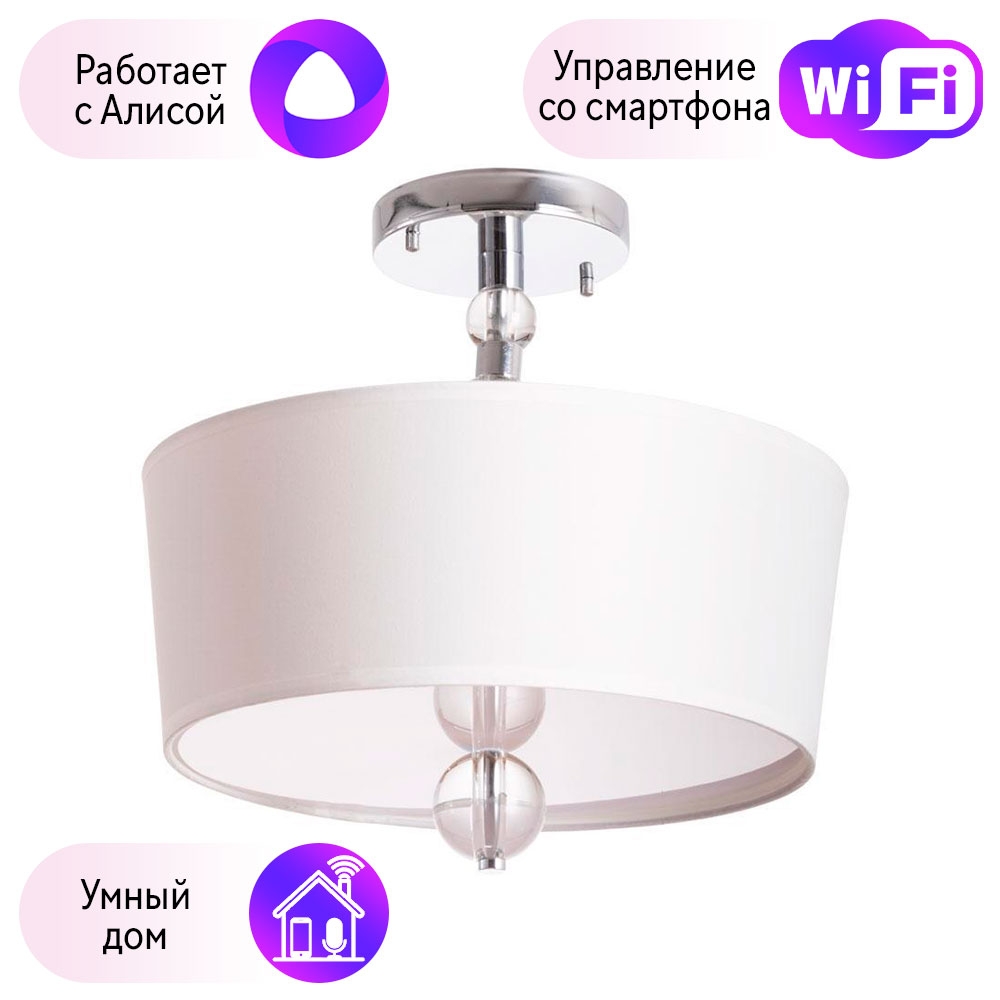 

A8538PL-3CC-A Светильник потолочный Arte Lamp Bella с поддержкой Алиса