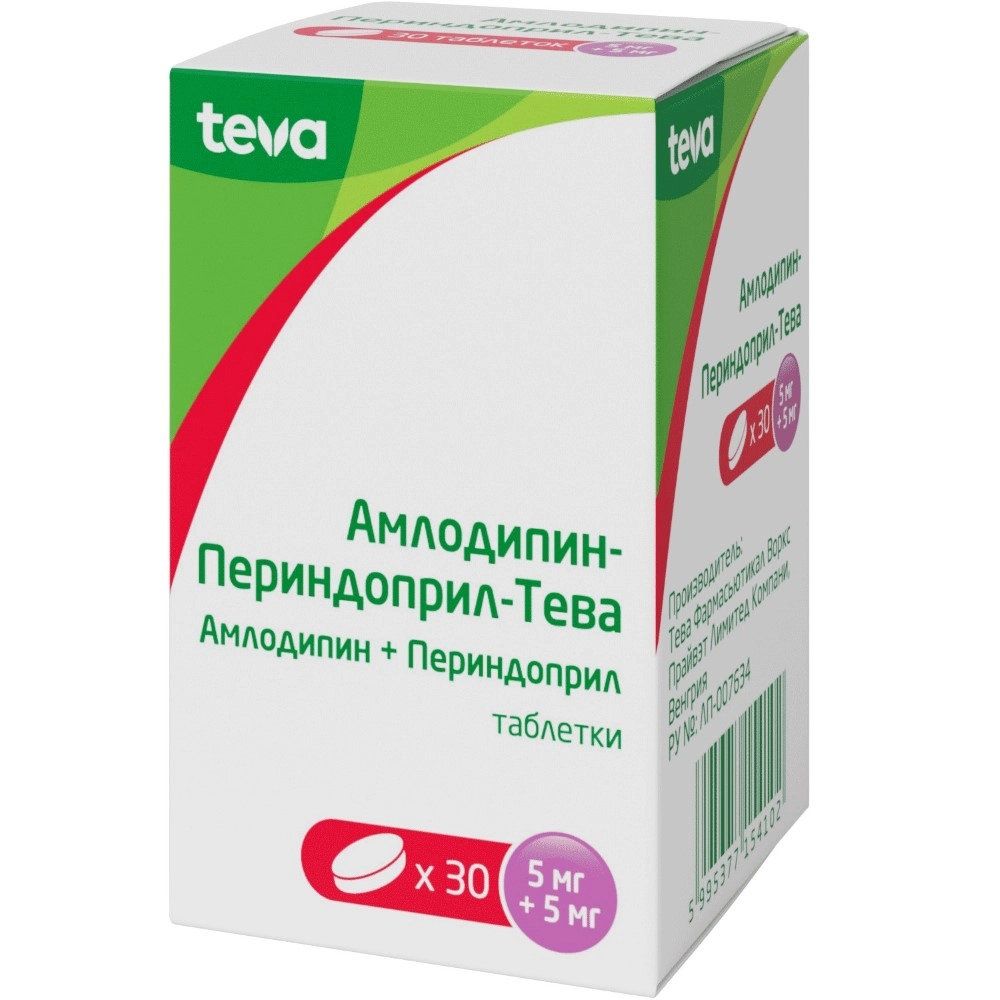 Купить Амлодипин-Периндоприл-Тева таблетки 5мг+5мг №30, Teva