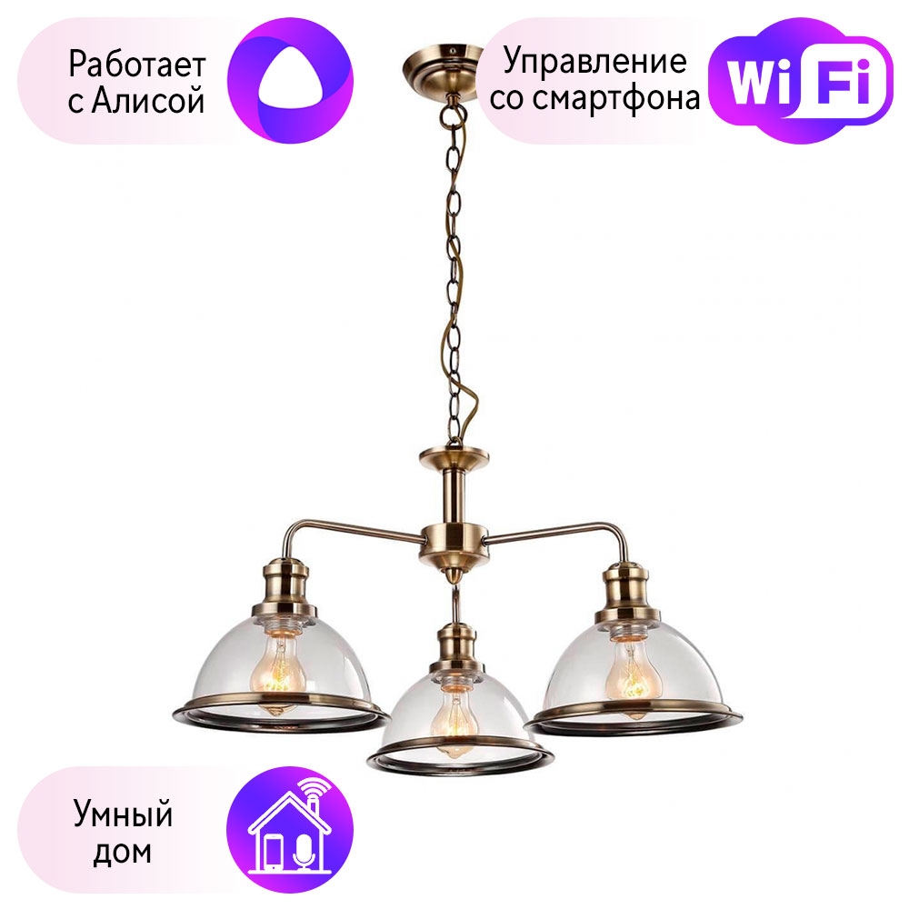 

A9273LM-3AB-A Подвесная люстра Arte Lamp Oglio с поддержкой Алиса