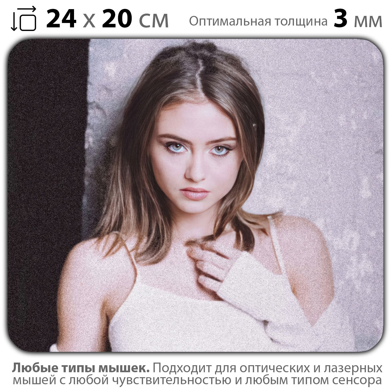 

Коврик для мыши NoBrand PAD03000553, Разноцветный, PAD03000553