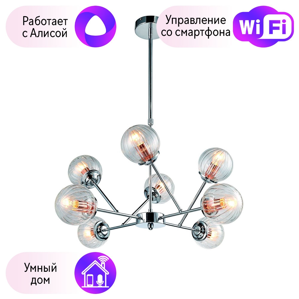 фото A9276lm-8cc-a люстра на штанге arte lamp arancia с поддержкой алиса combo lustr