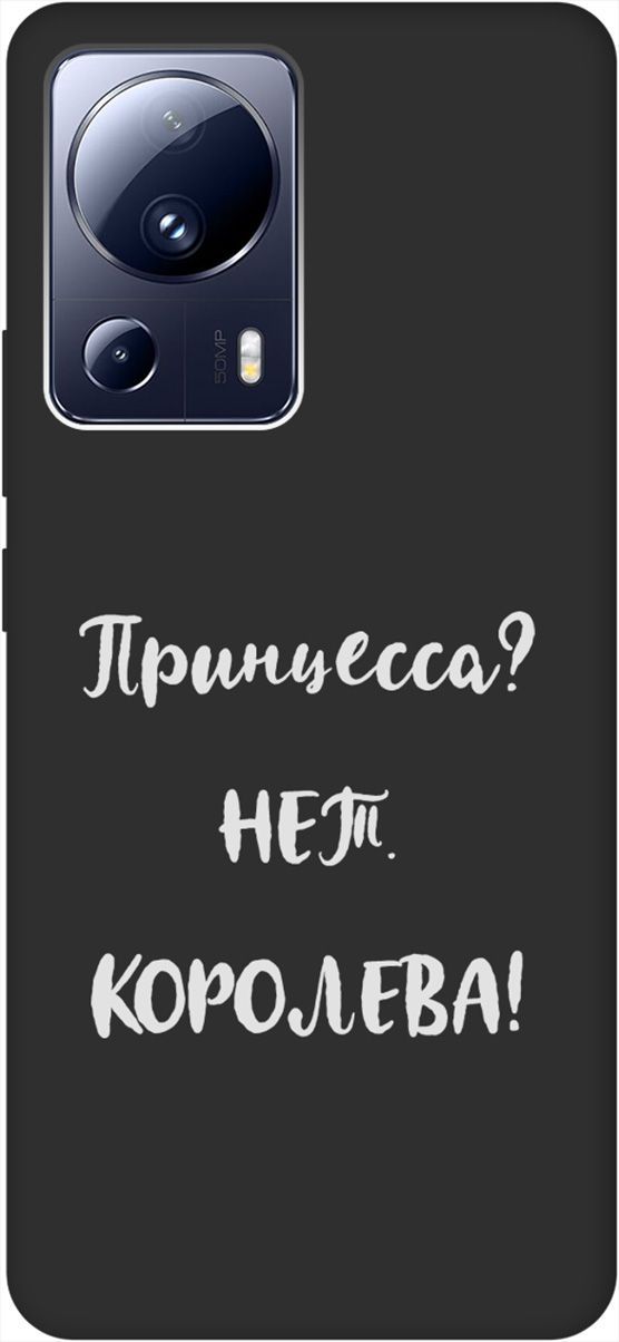 

Чехол на Xiaomi 13 Lite Лайт с 3D принтом "Princes W" черный, Черный;серый, 158517