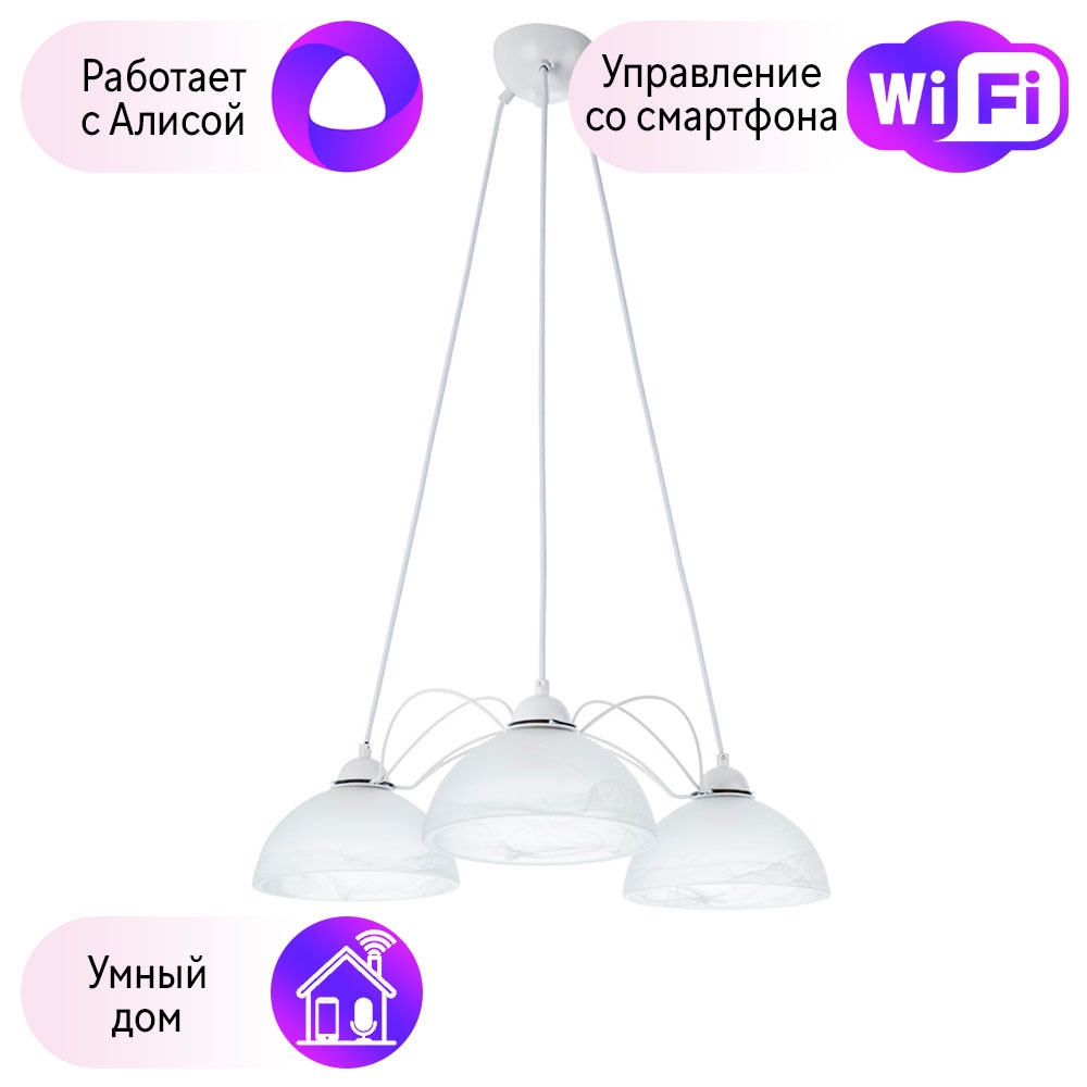 

A9509SP-3WH-A Подвесная люстра Arte Lamp Martha с поддержкой Алиса