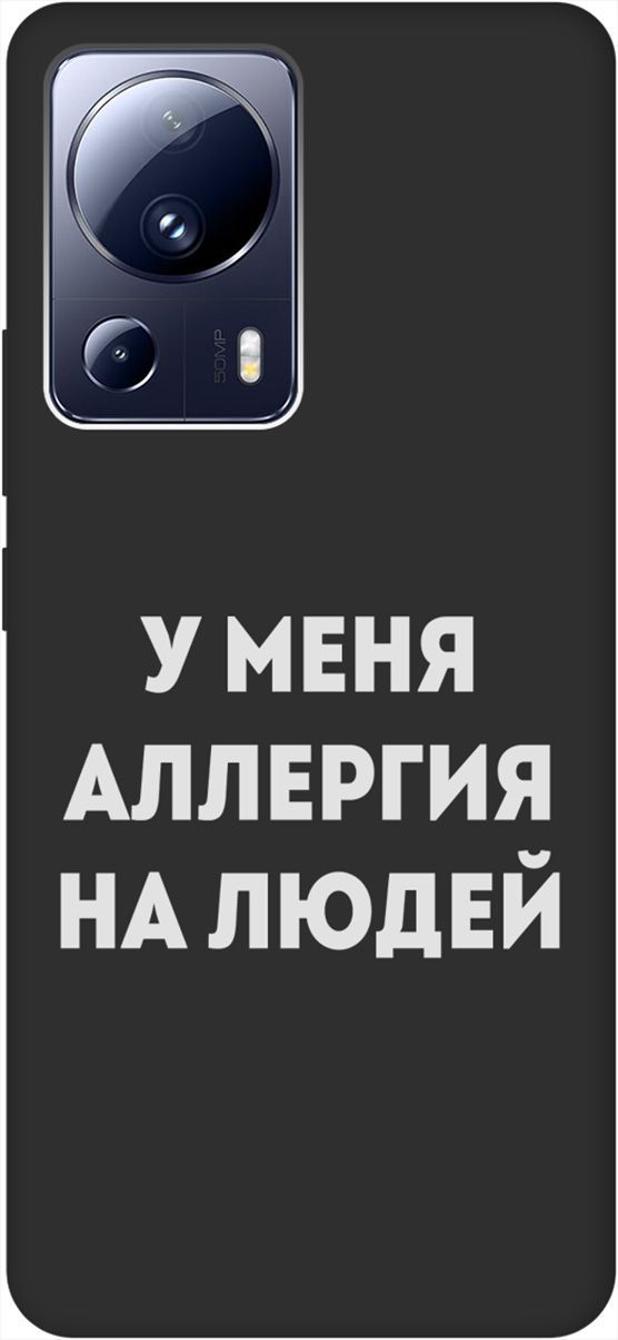 

Матовый Soft Touch Чехол на Xiaomi 13 Lite Лайт с 3D принтом "Allergy W" черный, Черный;серебристый, 158517