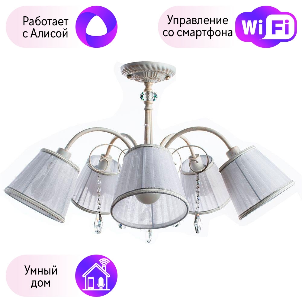 

Потолочная люстра Combo Lustr A9515PL-5WG-A Arte Lamp Alexia с поддержкой Алиса