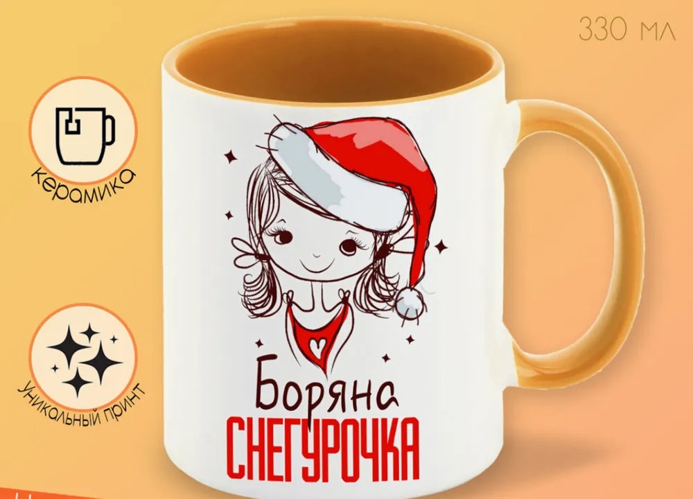 

Кружка CoolPodarok Юлькин котик