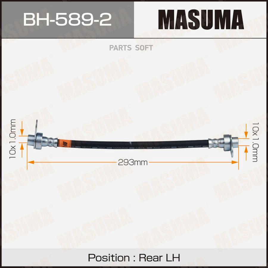 

Шланг Тормозной Masuma Bh-589-2 Masuma арт. BH-589-2