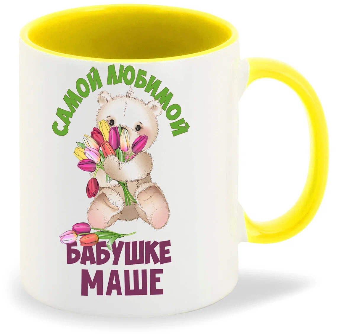 

Кружка CoolPodarok Бабушке Маше