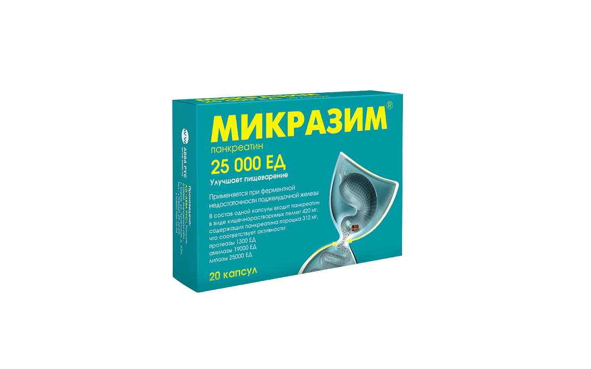 

Микразим капс 25000ЕД №20