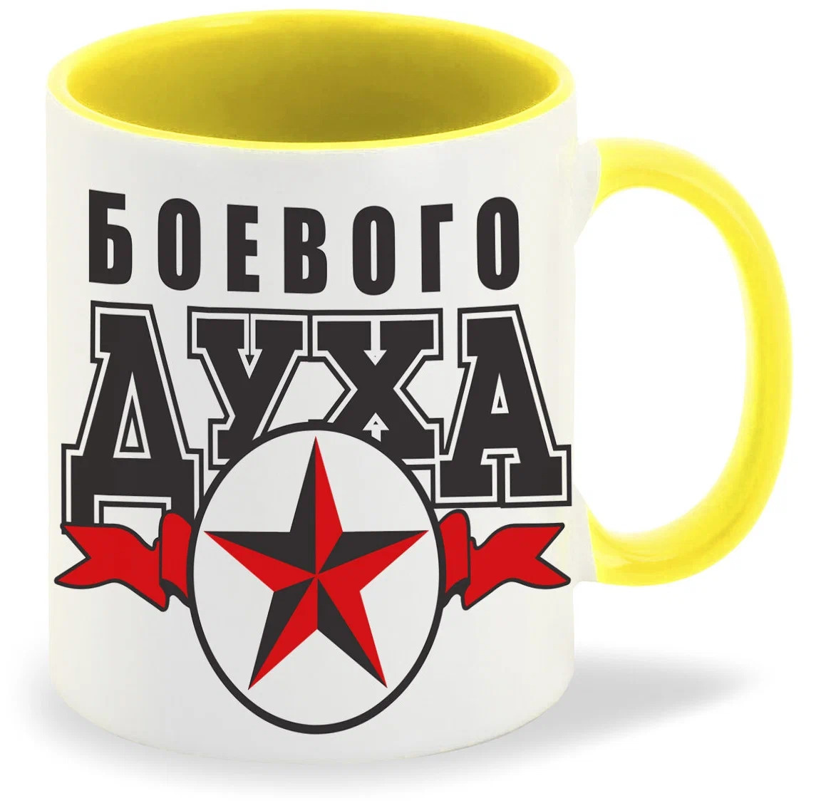 

Кружка CoolPodarok Боевого духа