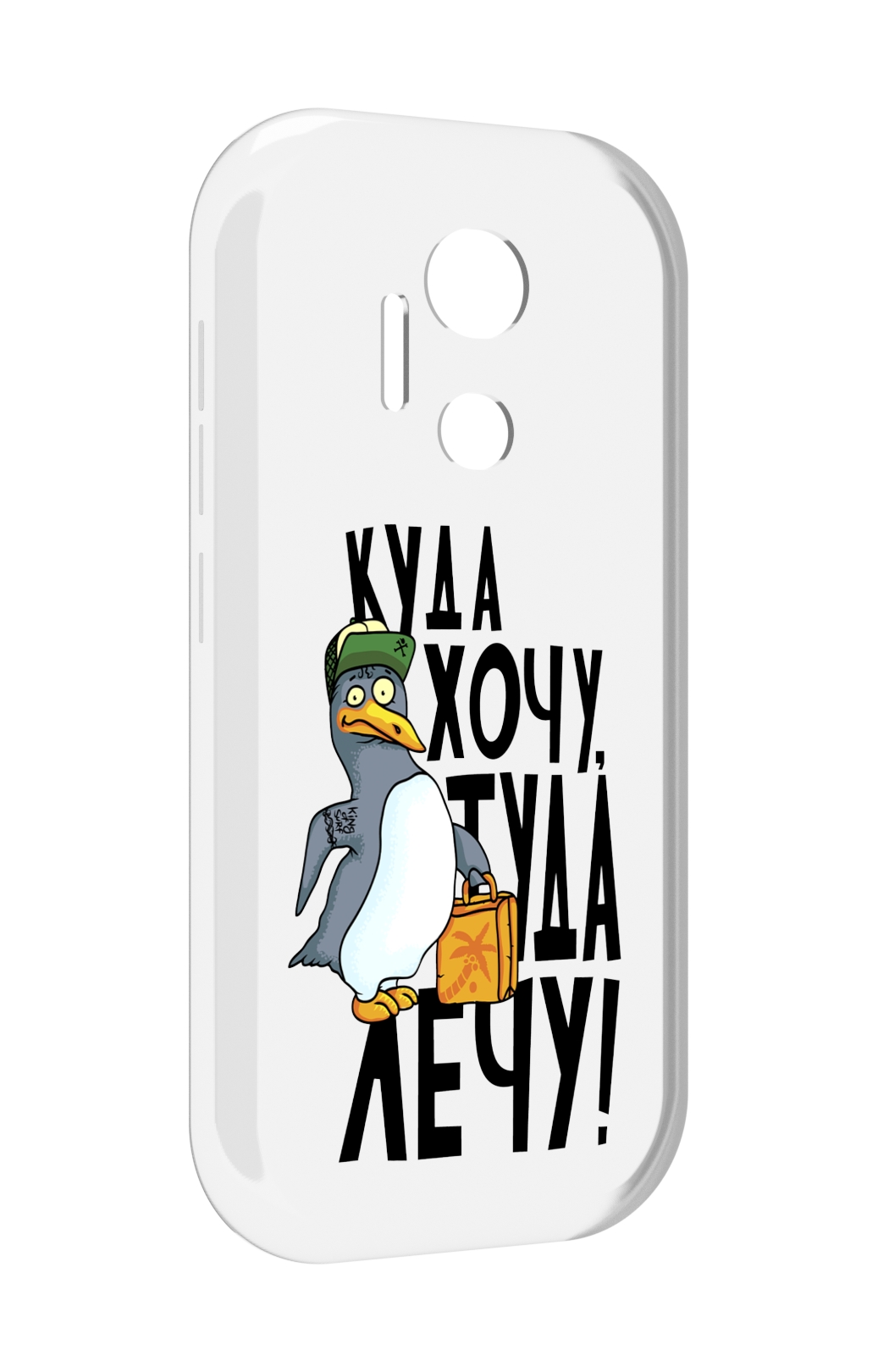 

Чехол MyPads куда хочу туда лечу для doogee x97 pro, Прозрачный, Tocco