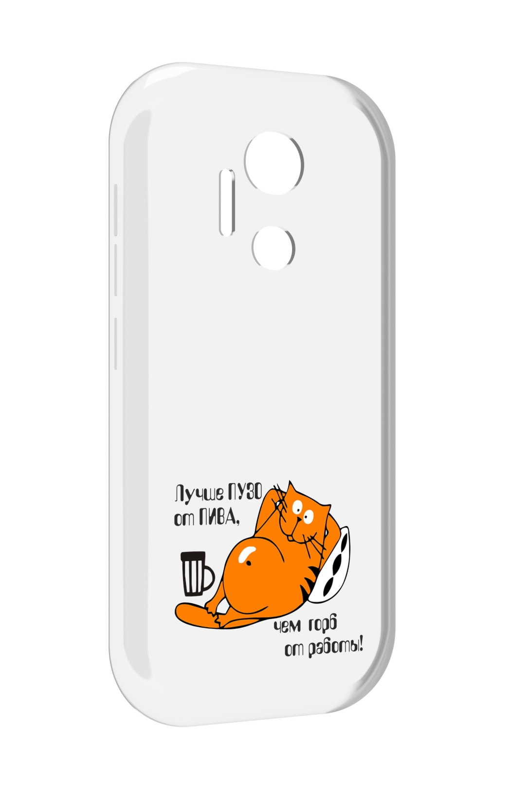 

Чехол MyPads лучше пузо для doogee x97 pro, Прозрачный, Tocco