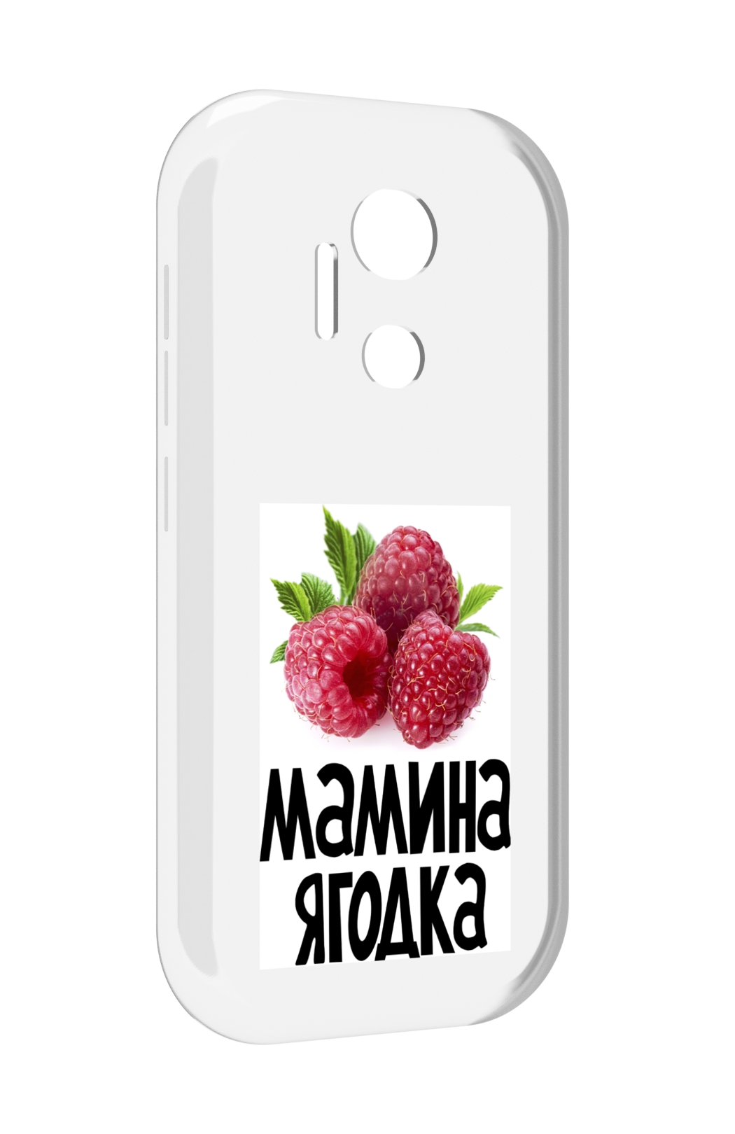 

Чехол MyPads мамина ягодка для doogee x97 pro, Прозрачный, Tocco