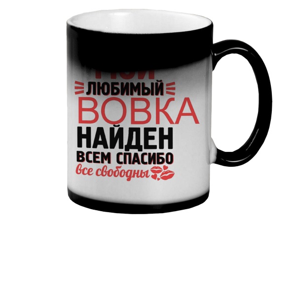

Кружка CoolPodarok Инопланетяне