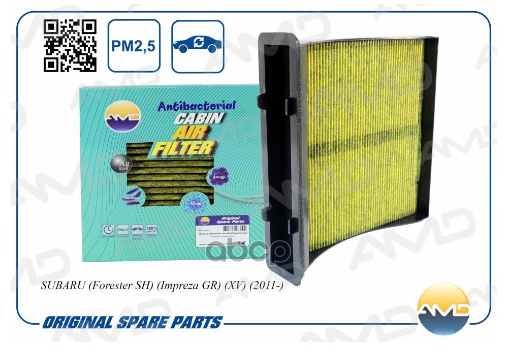 

Фильтр Салонный Антибактериальный Amd Amd.Jfc88a Subaru (Forester Sh) (Impreza Gr) (Xv) (2