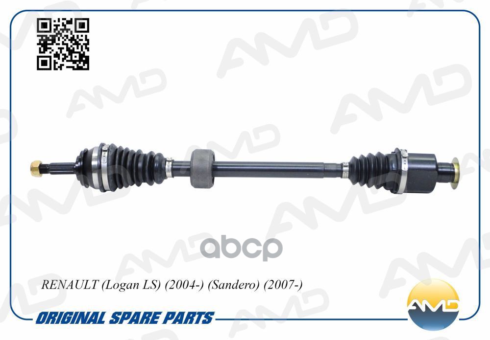 

Вал Приводной R (В Сборе) Renault Logan Ls 2004- Sandero 2007- Amd Amd.Sh146 Renault (Loga