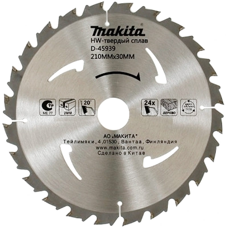 

Диск пильный Makita для дерева, 210x30x2/1.3x24T