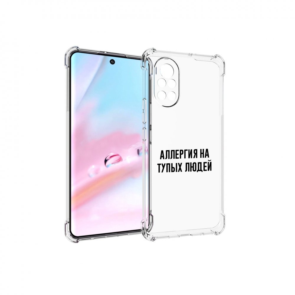 

Чехол MyPads Аллергия для Huawei Nova 8 (ANG-LX1), Прозрачный, Tocco