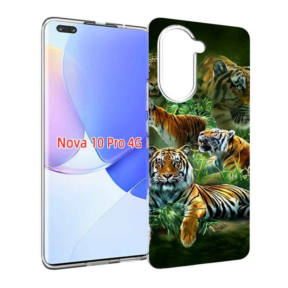 Чехол MyPads Тигры для Huawei Nova 10 Pro противоударный