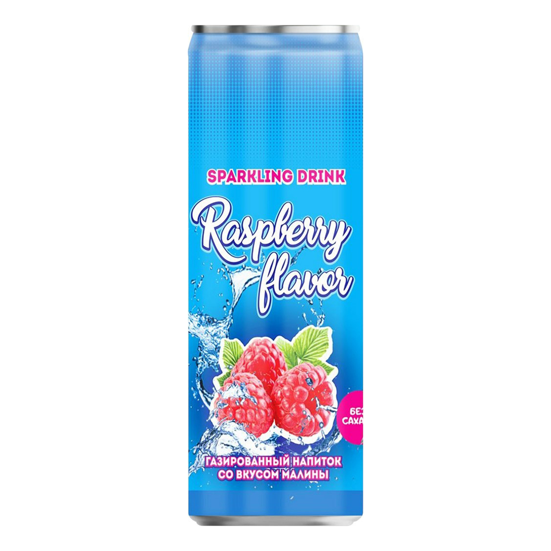 

Газированный напиток Summer Drink со вкусом малины сильногазированный 0,33 л