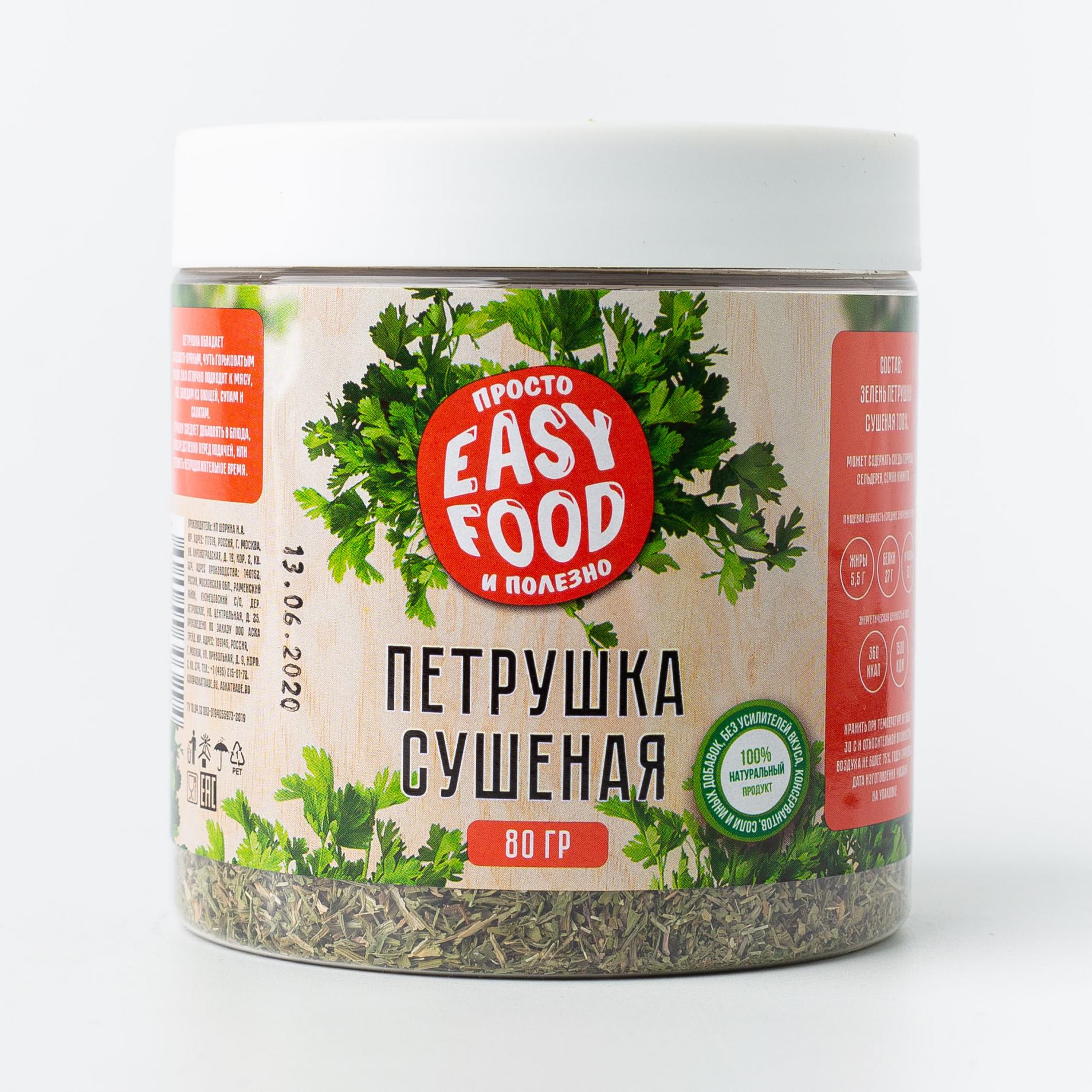 

Петрушка сушеная EASY FOOD +- 80 г