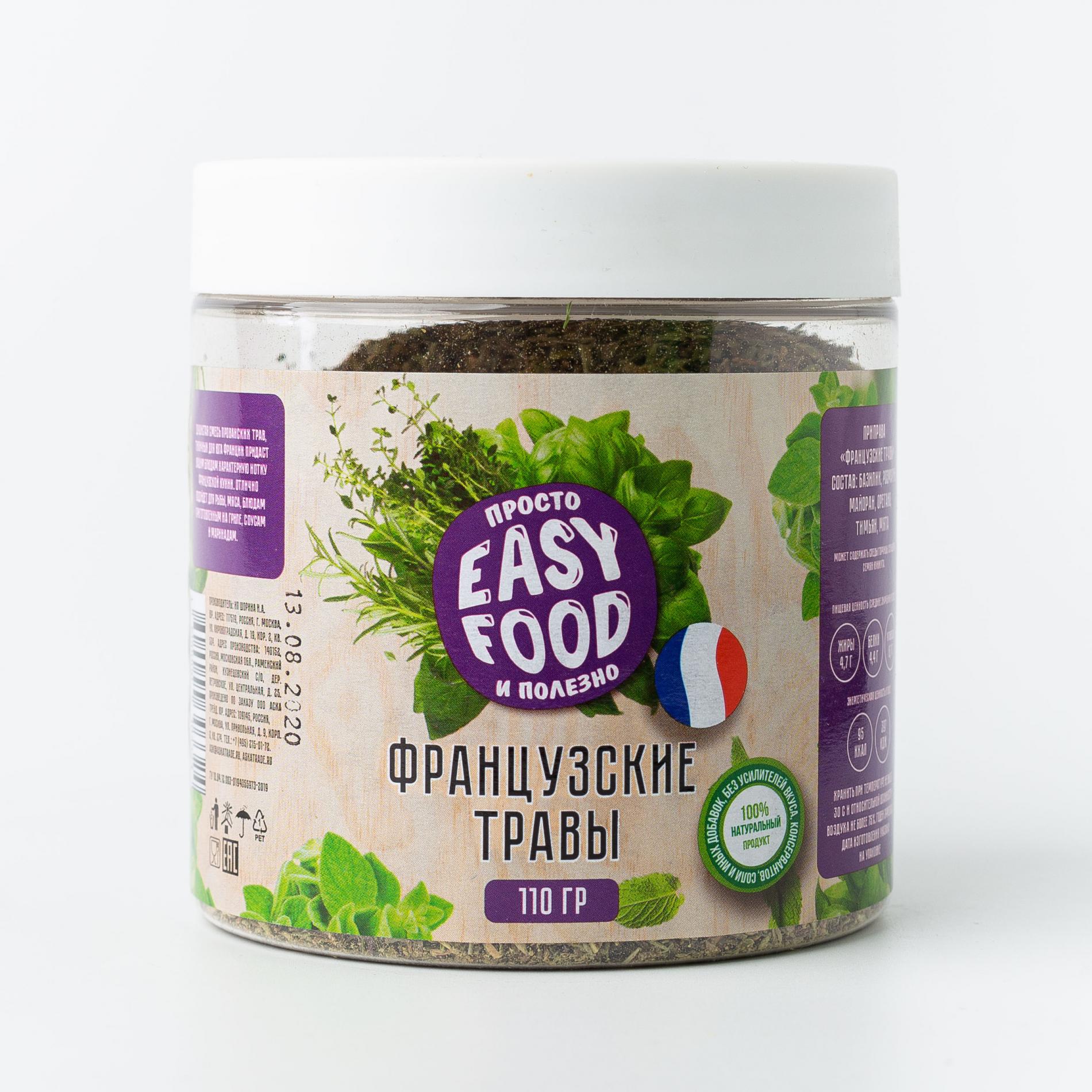

Французские травы EASY FOOD +- 110 г
