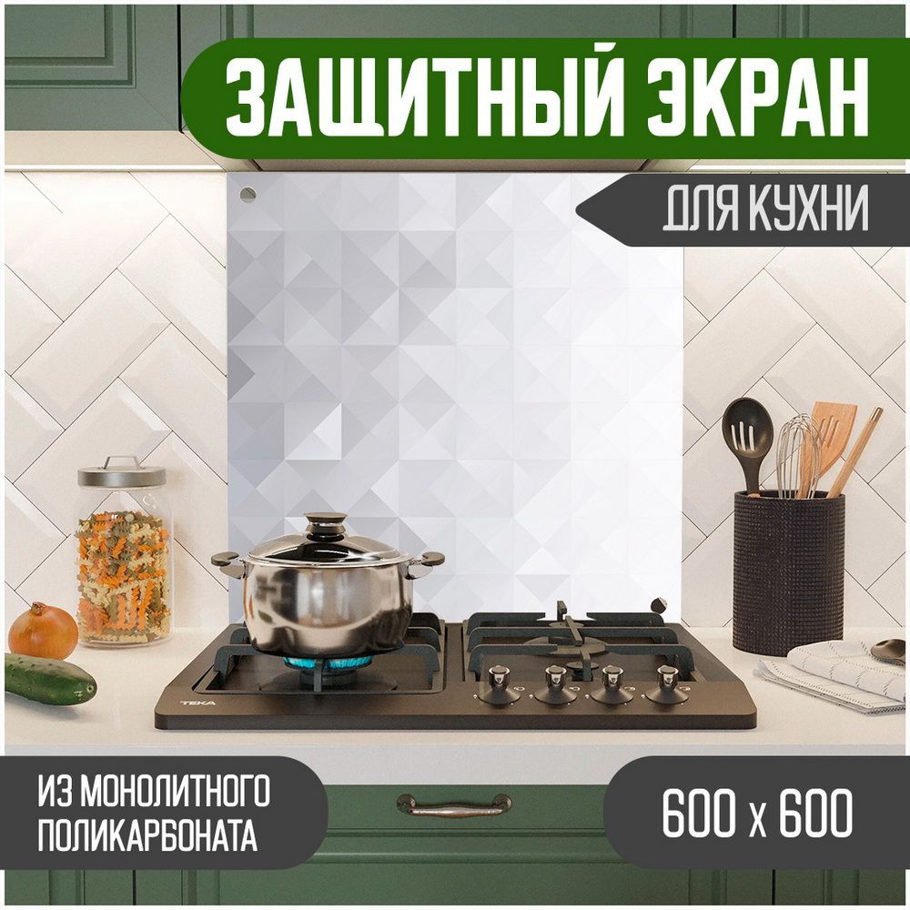 

Защитный экран Teslaplast для кухни Графика 600-001, Серый, ЗЭ-Графика-600-001