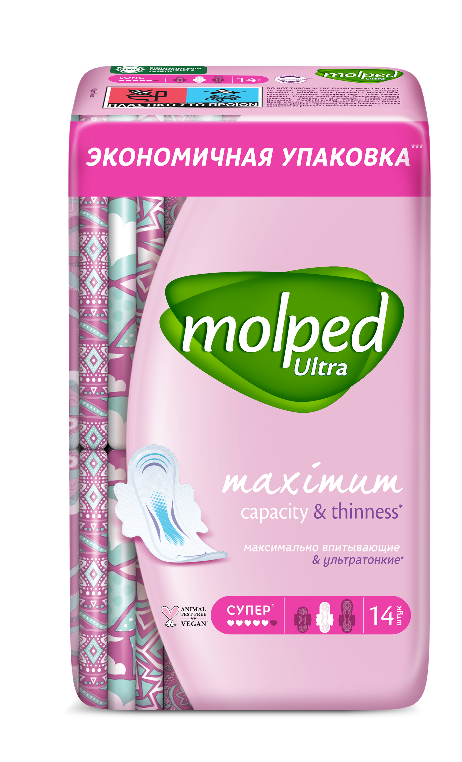 Прокладки женские гигиенические MOLPED ULTRA Super супер впитывающие 14 шт. yokumi прокладки женские гигиенические premium ultra super 8
