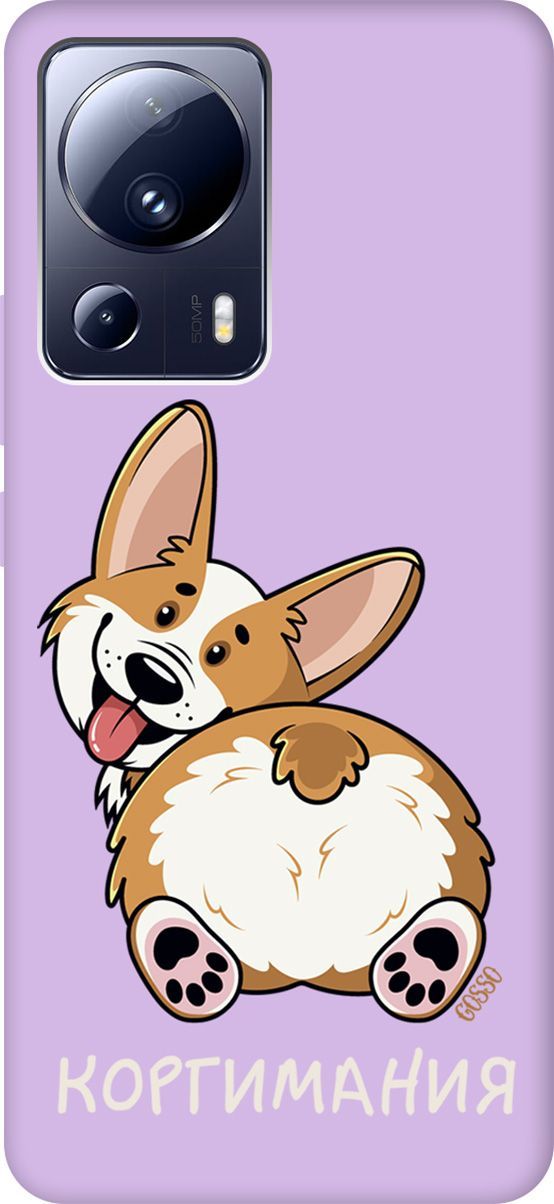 

Чехол на Xiaomi 13 Lite Лайт с принтом "CorgiMania" сиреневый, Фиолетовый;бежевый, 158535
