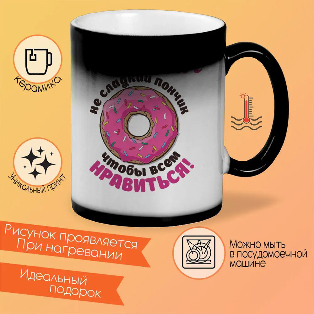 

Кружка CoolPodarok Красный плащ