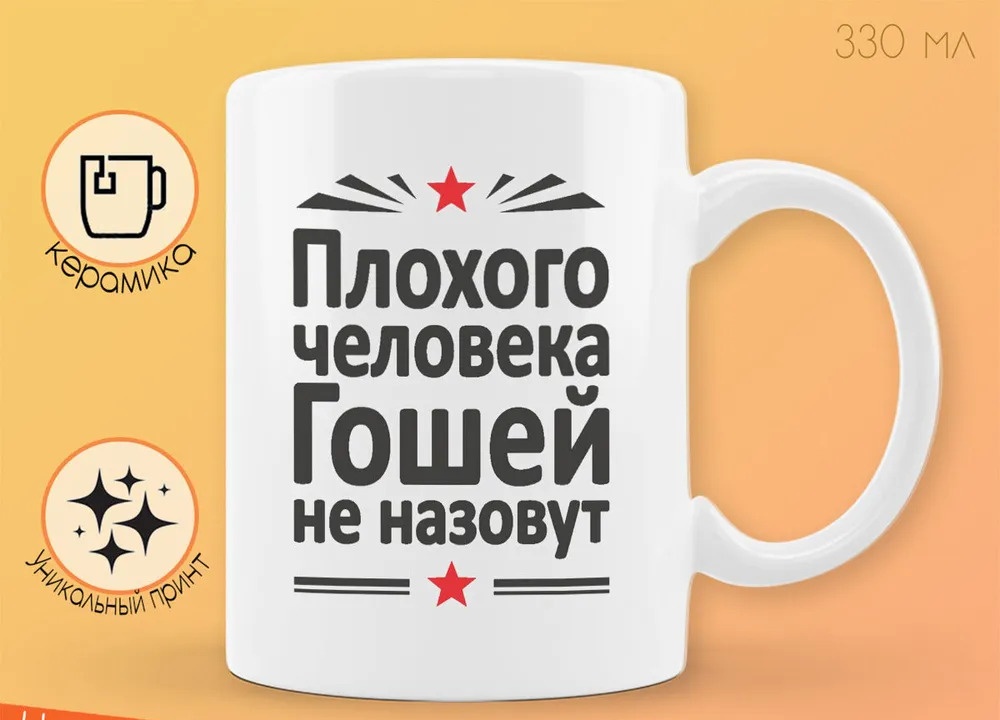 

Кружка CoolPodarok Лень матушка