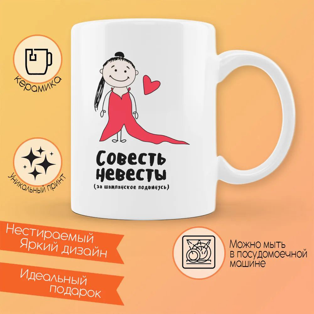 

Кружка CoolPodarok Мне 4 годика