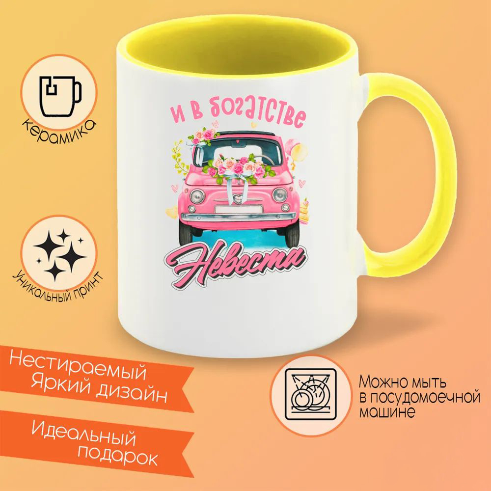 

Кружка CoolPodarok Моему силачу