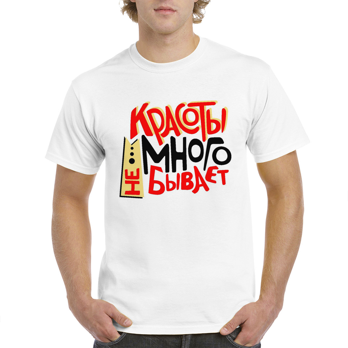 

Футболка женская CoolPodarok M0114141 белая 50 RU, Белый, M0114141